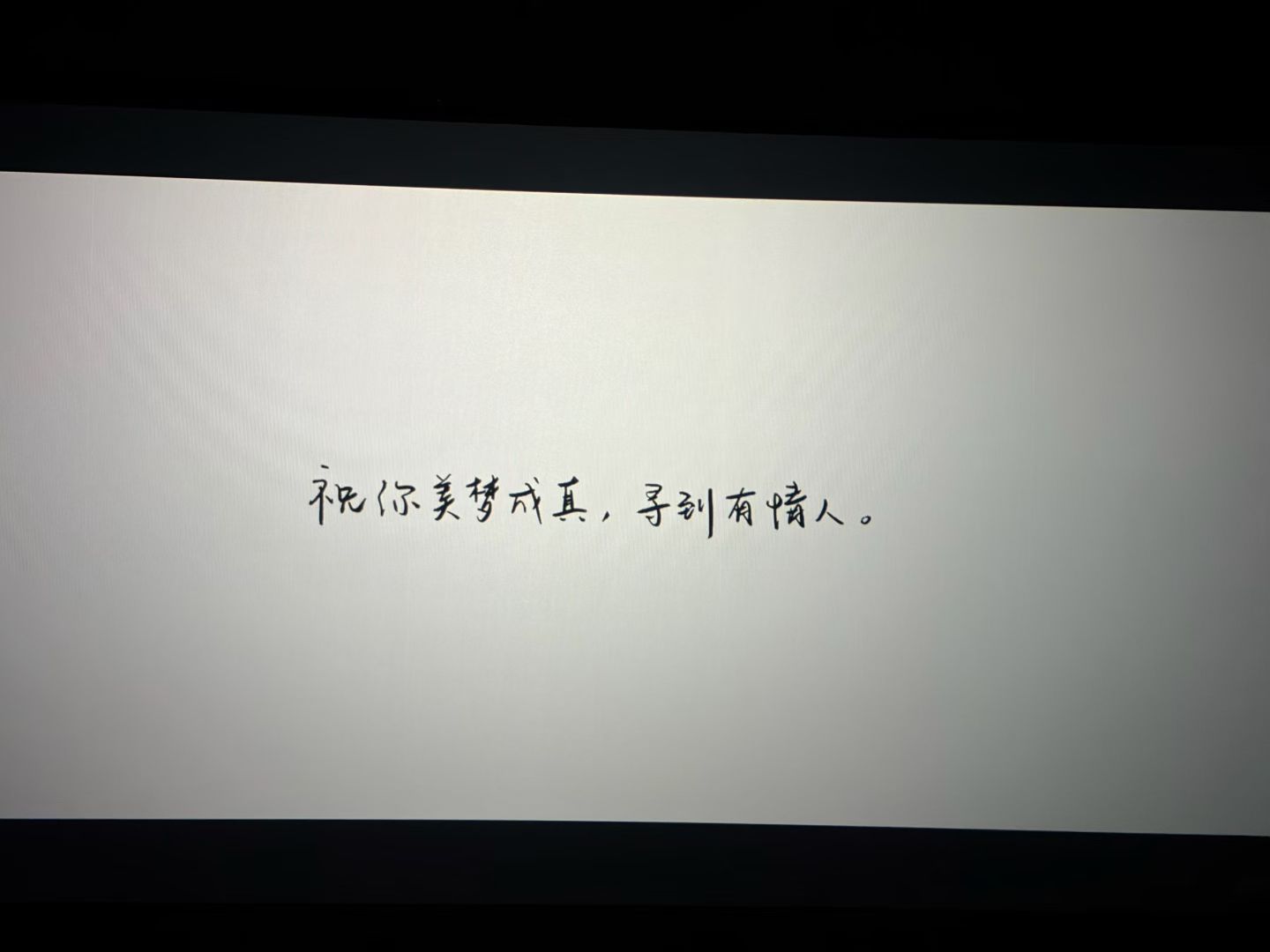 立秋这天